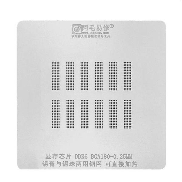 Трафарет AMAOE DDR6 BGA180 T:0.25mm купить на OZON по низкой цене ...