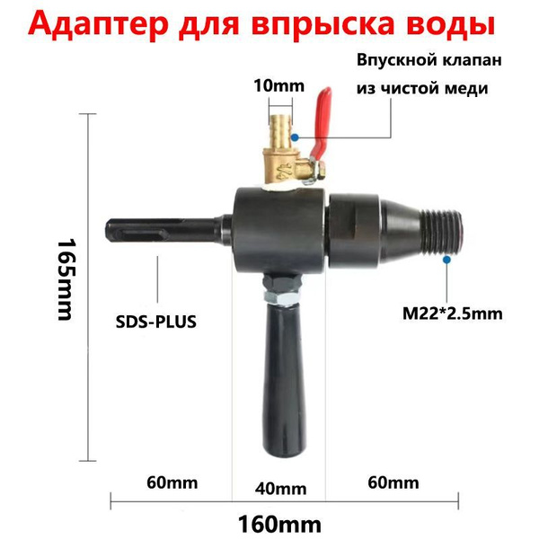 Характеристики Адаптер для электрического молотка, преобразователь ...