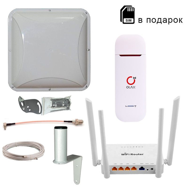 Комплект для интернета и раздачи, модем OLAX U90H с раздачей Wi-Fi ...