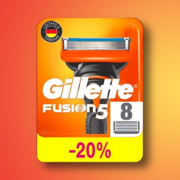Gillette Fusion5 сменные кассеты для бритья, сменные насадки для бритья ...
