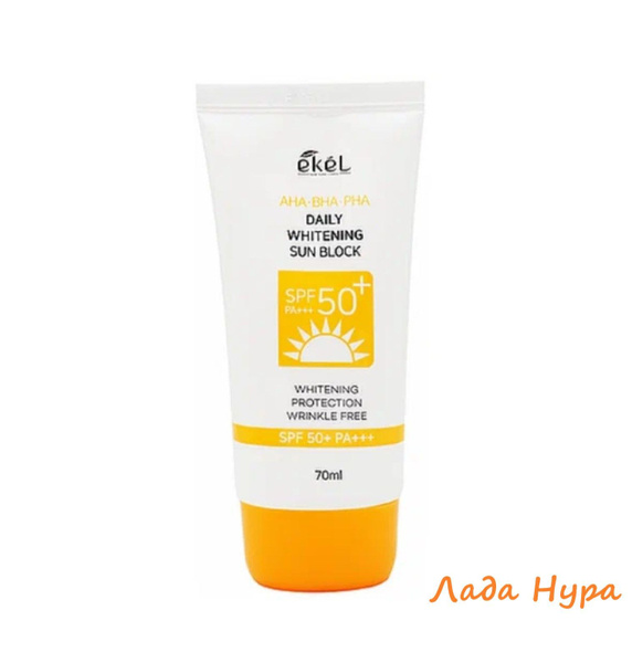Ekel Солнцезащитный крем увлажняющий с СПФ 50+ Daily Sun Block SPF 50 ...