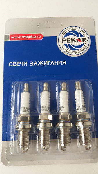 СВЕЧА ЗАЖИГАНИЯ