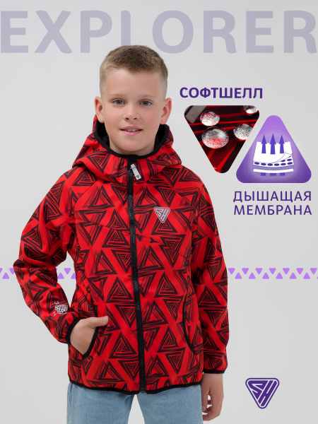 Куртка SherySheff Explorer - купить с доставкой по выгодным ценам в ...