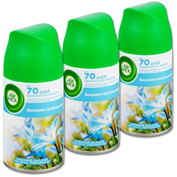 Сменный баллон для освежителя воздуха AirWick Freshmatic Life Scents ...