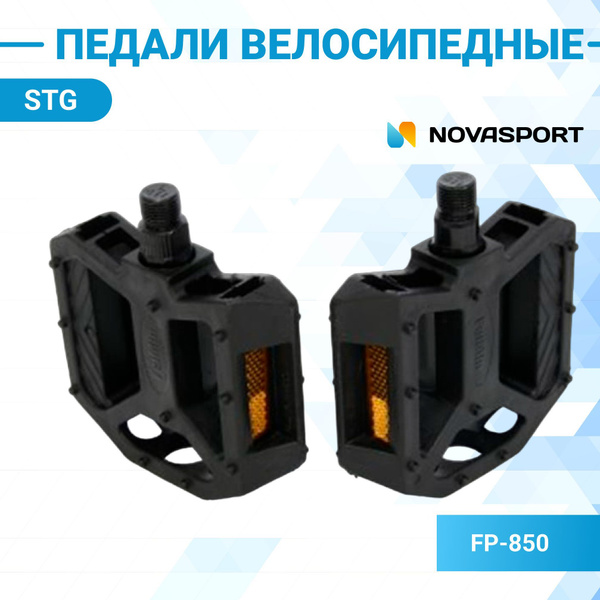 Велосипедные педали STG FP-850, ось 9/16", пластик, черные Х21212 ...
