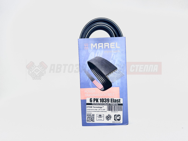 Ремень генератора MAREL 6PK1039ELAST Vesta с кондиционером 1.6 ваз/1.8 ...