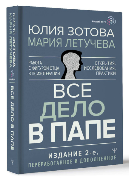 Мой папа – профессионал! — Зорька. Газета для детей и подростков