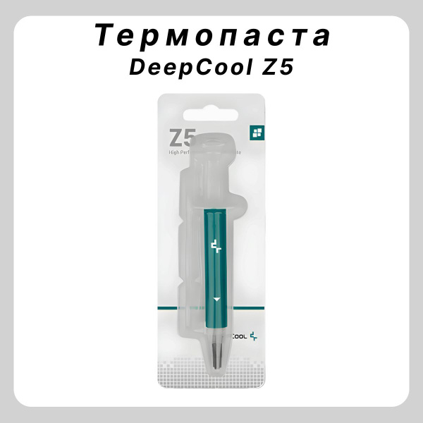 Термопаста Deepcool Паста купить по выгодной цене в интернет-магазине ...