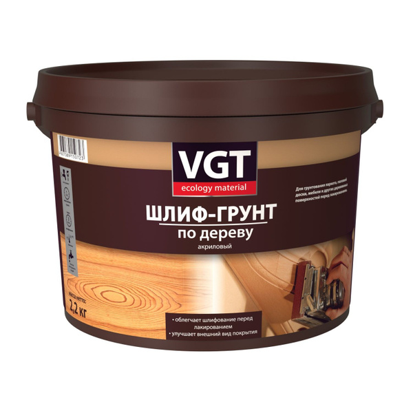 Грунтовка VGT Глубокого проникновения купить по доступной цене в ...
