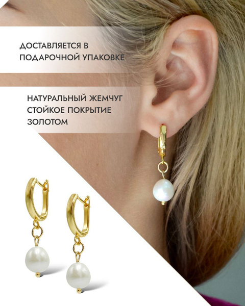 Серьги бижутерия с камнем висюлькой - купить с доставкой по выгодным ...