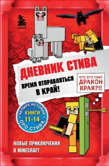 Волочков Дневник Реалиста Купить Книгу