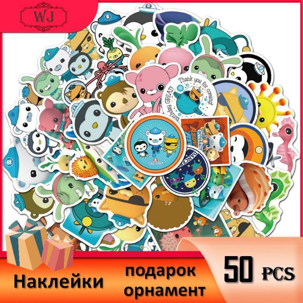 Наклейки для планирования, листов: 50 - купить с доставкой по выгодным ...
