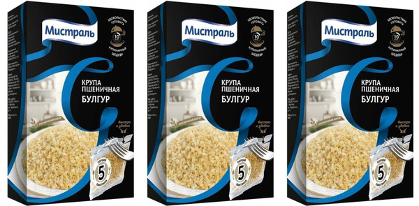 Мистраль Крупа Булгур, пакетики для варки, 5 шт х 80 г, 3 уп - купить с ...