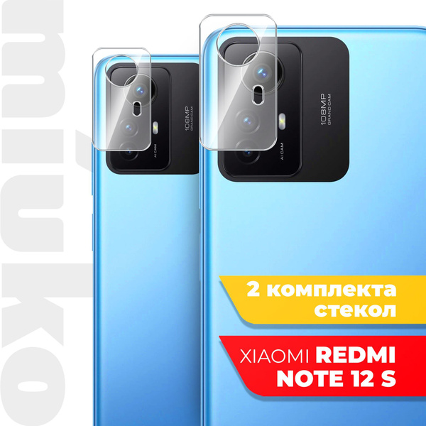 Защитное стекло для Xiaomi Redmi Note 12S (Ксиоми Редми Ноте 12С) на ...