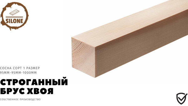 1 ый сорт. 1 ый сорт