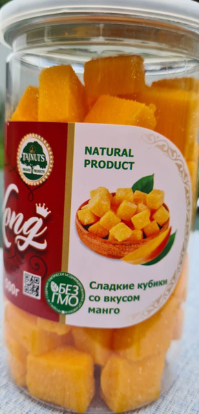 Сладкие кубики со вкусом манго 2x500гр Kong - купить с доставкой по ...