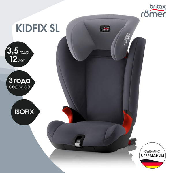Britax Roemer Kidfix Sl Автокресло (15-36 кг) купить на OZON по низкой ...