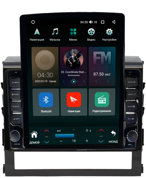 Toyota Land Cruiser Canbox H Line Android G