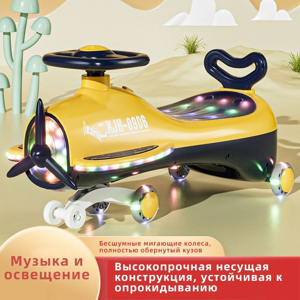 Прыгунки - купить с доставкой по выгодным ценам в интернет-магазине ...