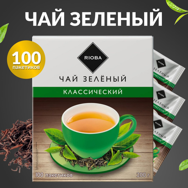 Чай зеленый в пакетиках, RIOBA, 100 шт., классический - купить с ...