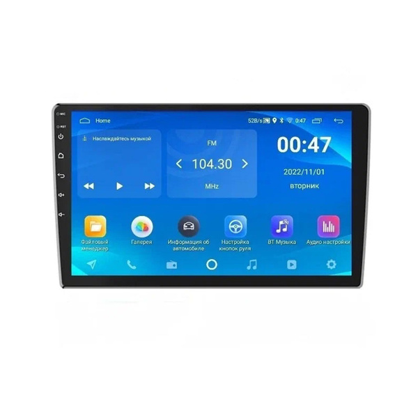 Автомагнитола универсальная 2 din 9 дюймов / Android 4Gb+64Gb / GPS ...
