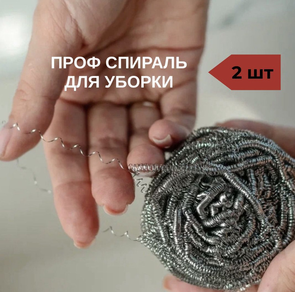 Vileda Щетка для посуды, 2 шт купить на OZON по низкой цене (1129276450)