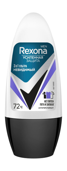 REXONA Антиперспирант шариковый "Ультраневидимый" Rexona Men 72ч ...