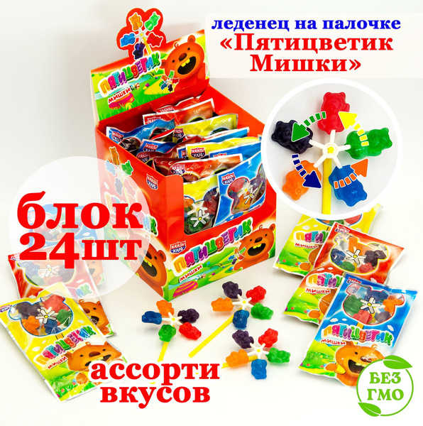 Карамель леденцовая на палочке ПЯТИЦВЕТИК МИШКИ (блок 30шт по 12гр ...