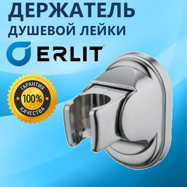 Держатель ручной душевой лейки для душевой кабины, изменяемый угол ...