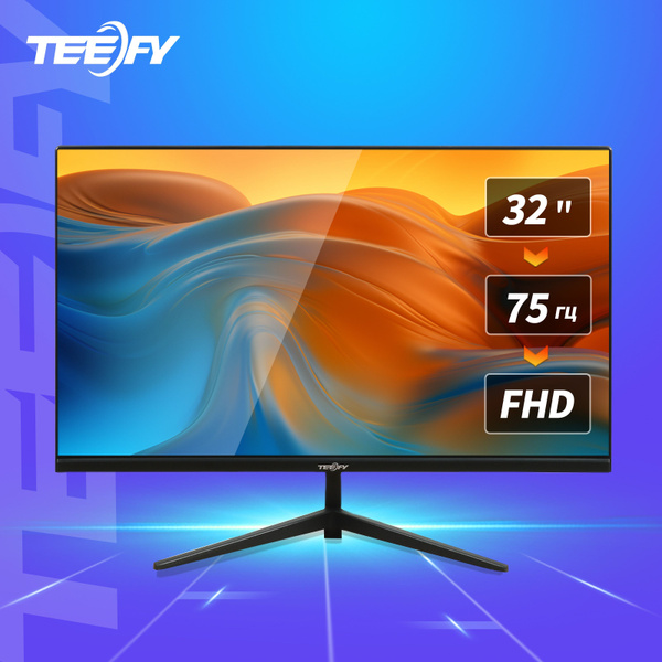 Монитор Teefy 75 гц плоский без рамки full hd 32" - купить по выгодной ...