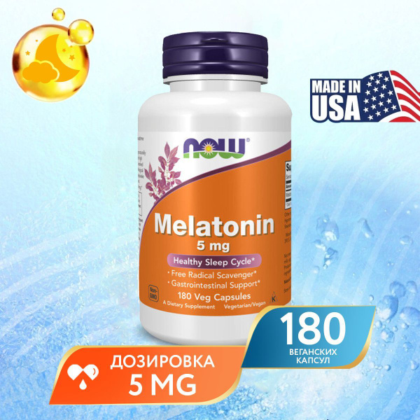 Мелатонин 5 мг, NOW Melatonin, При нарушениях сна, нормализует работу ...