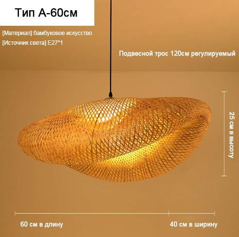 Люстра из бамбука и ротанга / китайский ресторан отеля B & B Style Zen ...