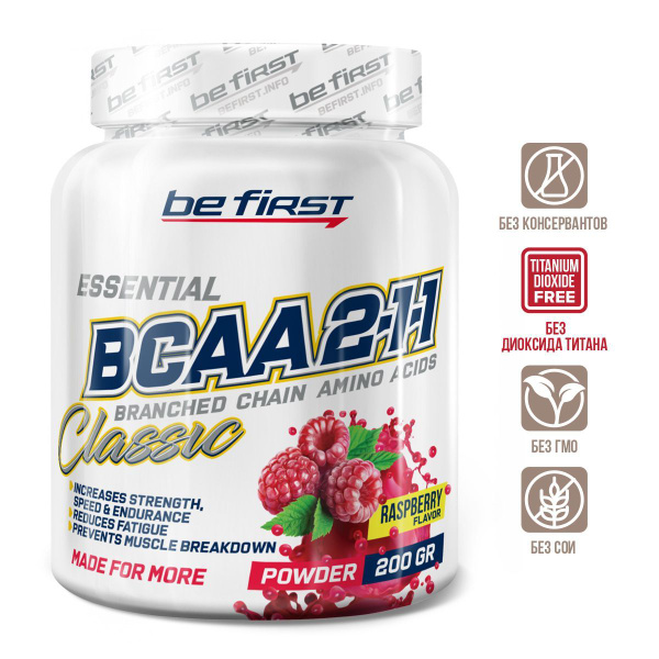 Аминокислоты БЦАА порошок Be First BCAA 2:1:1 Classic Powder 200 гр ...