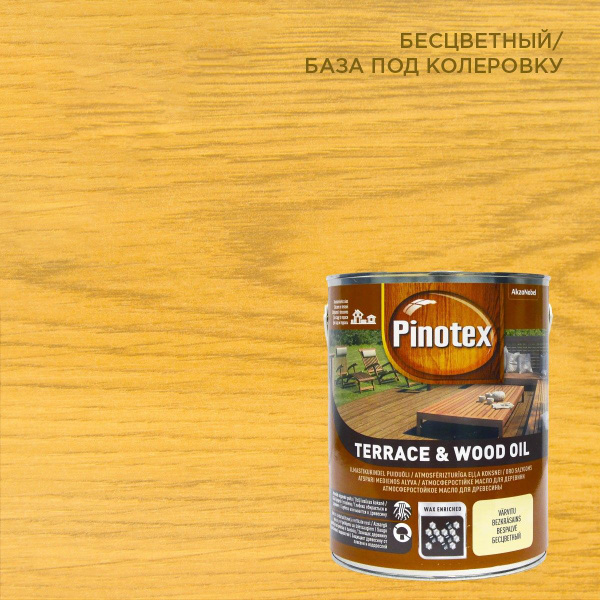 Масло для террас и садовой мебели pinotex wood terrace oil