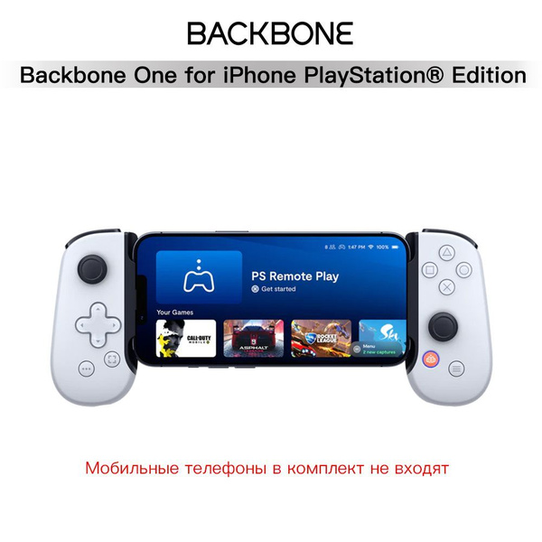 Геймпад BACKBONE™, для PlayStation, Xbox Series, белый - купить по ...