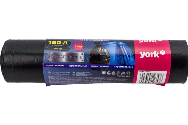 York Мешки для мусора 160 л, 45мкм, 10 шт - купить с доставкой по ...