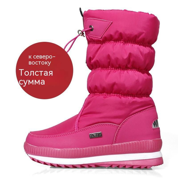 Ботинки для треккинга - купить с доставкой по выгодным ценам в интернет ...