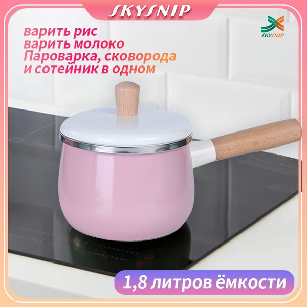 Набор кастрюль SkySnip, Эмаль, Сталь, 1,8 л - купить по выгодной цене в ...