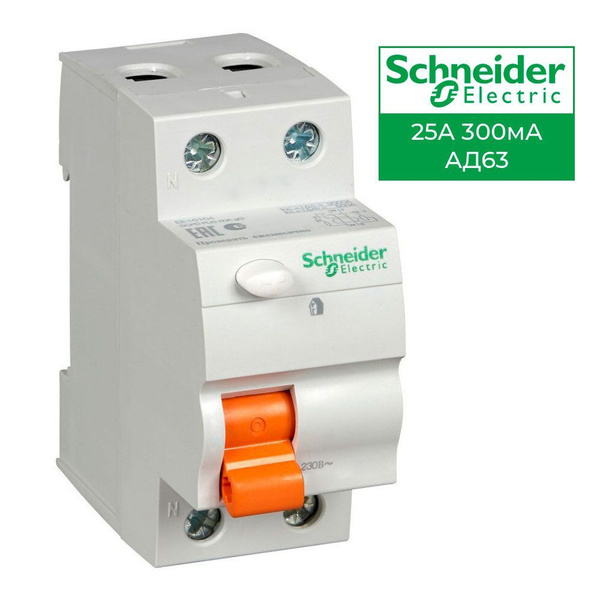 узо schneider, узо schneider electric 1434941, узо schneider electric 1434943, узо schneider electric 1434944