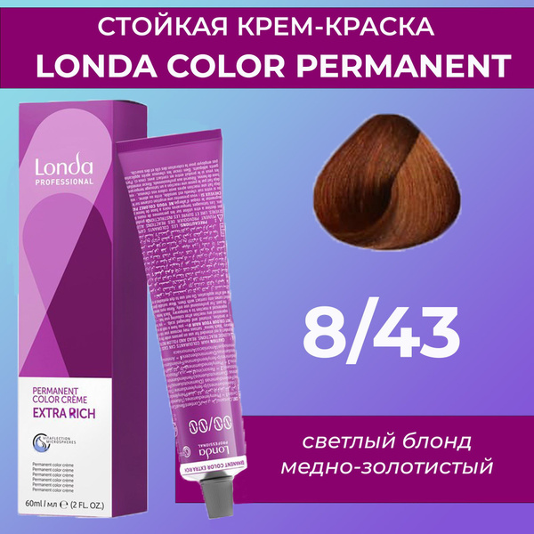 Londa Color Permanent крем-краска для волос 8/43 светлый блонд медно ...