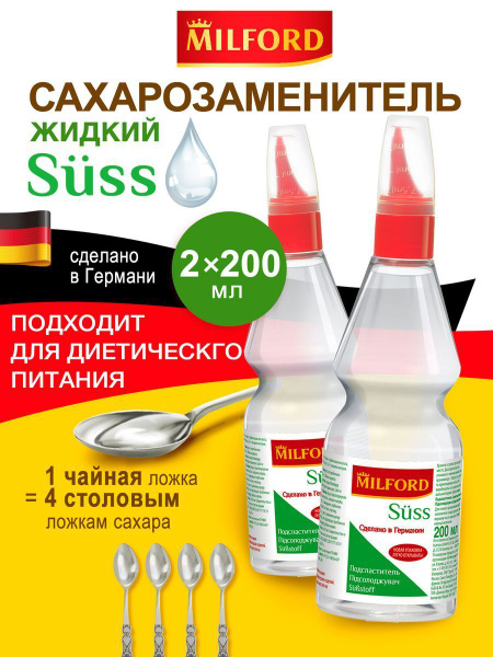 Заменитель сахара MILFORD Suss жидкий, подсластитель, набор 2 шт. по ...