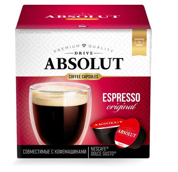 Кофе в капсулах Absolut Drive Espresso Original для кофемашин Dolce ...