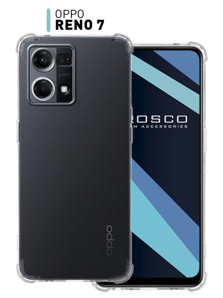 Противоударный чехол для Oppo Reno 7 4G (Оппо Рено 7), силиконовый ...