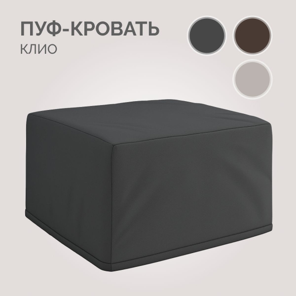 Пуф Твой Диван KLIOHORECA, Велюр натуральный, 78х78х45 см купить c ...