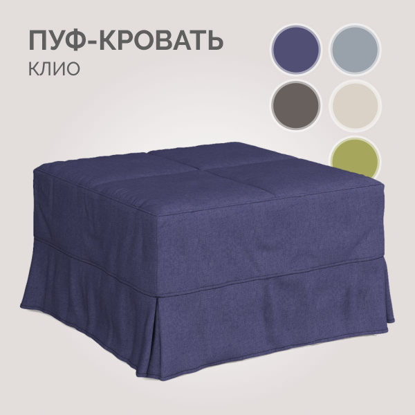 Пуф Твой Диван Клио Лама, Велюр искусственный, 75х75х45 см - купить по ...