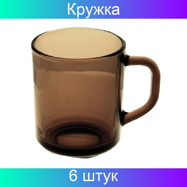 Кружка Luminarc, 250 мл - купить по доступным ценам в интернет-магазине ...