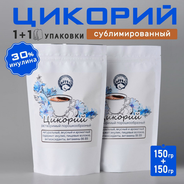 Сила Северного Медведя Цикорий 150г. 2шт. - купить с доставкой по ...