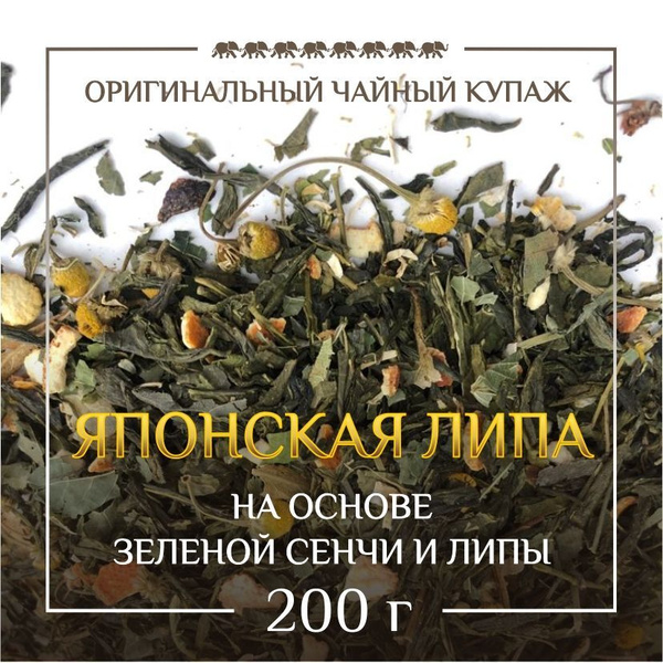 Чай Японская Липа - купить с доставкой по выгодным ценам в интернет ...