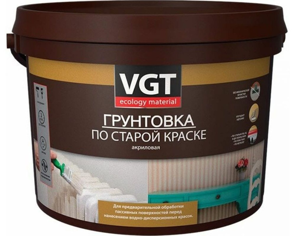 Грунтовка VGT Адгезионная купить по доступной цене в интернет-магазине ...