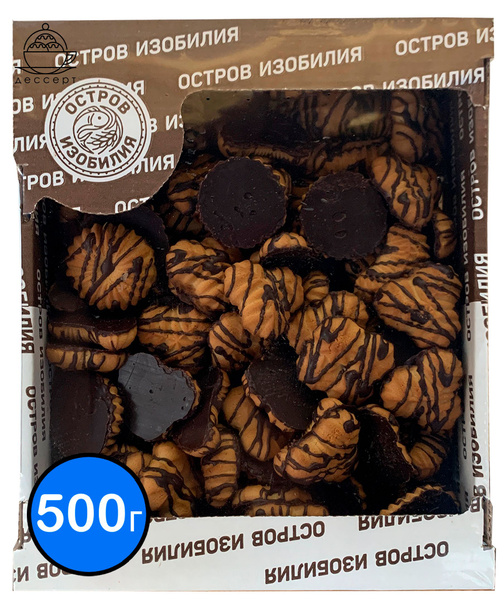 Печенье "Ассорти" сахарное с глазурью, Остров изобилия, 500г - купить с ...